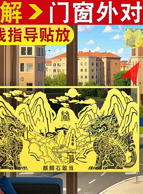 麒麟泰山石敢当金属黏贴大门对马路口窗户对路冲化解天斩壁刀楼角