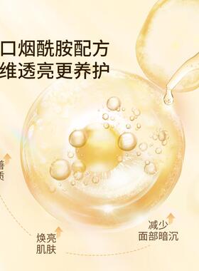 瓷雅烟酰胺冻干粉修护精华液套盒补水保湿提亮原液正品