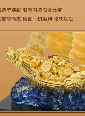 高档一风顺金箔帆帆船摆件开业迁礼品乔办公室酒玄关家柜居招财装