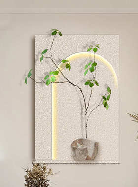 现代极简客厅装饰画绿植沙发背景墙壁画立体砂岩led灯玄关挂画