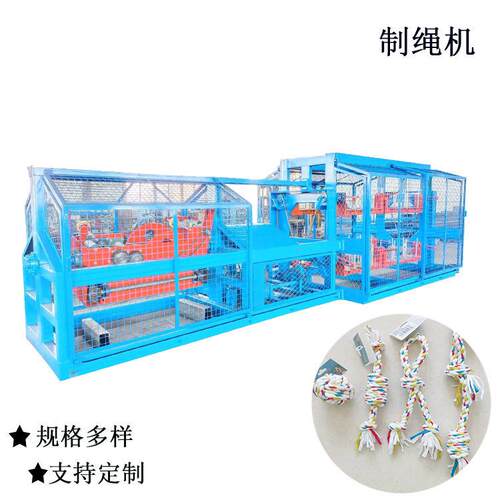 做绳子机器  麻绳制绳机 三股四股自动制绳机 莱州冠一 - 图3