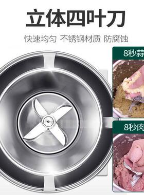 不锈钢肉丸打浆机商用肉丸机猪牛鱼肉肉片瘦肉丸鱼片肉泥机打肉机