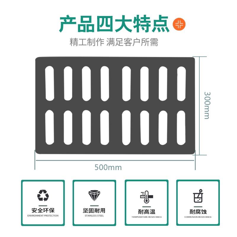 复合树脂井盖沟盖板厨房下水道污水沟绿色塑料盖板长方形雨水篦子-图2