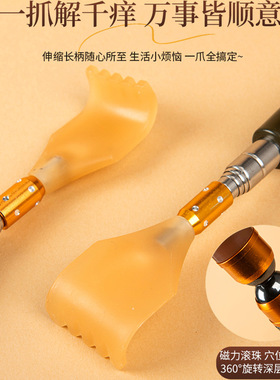 多功能伸缩痒痒挠抓背神器不求人抓痒器背部老头乐挠痒工具按摩C