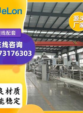 非油炸大碗面火锅专用面机器生产厂家出口小型方便面生产线工厂