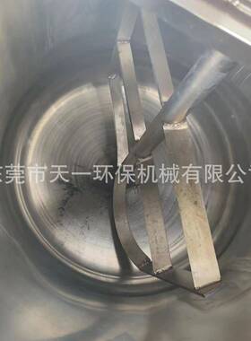1搅吨加热胶水胶熬罐纸浆生产混合搅689拌罐导热油润电滑油节能拌