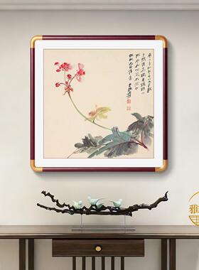 张大千兰花图饭厅装饰画饭厅斗方挂画新中式客厅沙发背景实木框画