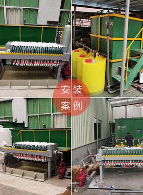 PACPAM加装置次氯酸钠加混合器污水处理投设备