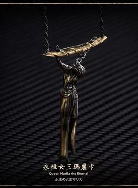 星辰铸造艾尔登法环周边永恒女王玛丽卡吊坠项链配饰品送好友礼物