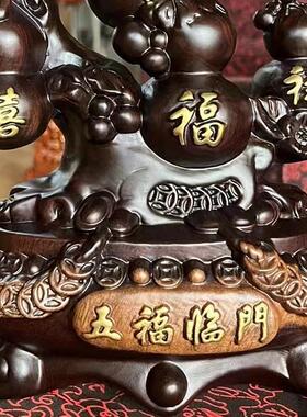 2026木雕葫芦摆件实木五福临门聚宝盆家居装饰品客厅玄关酒柜乔迁