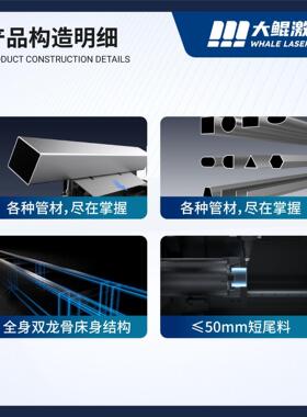 板管一体6000w激光切割机金属板材管材钢构切割加工设备厂家定制