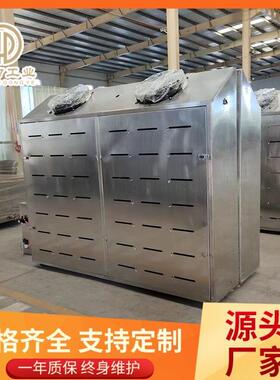 冻肉快速解冻冻肉肉类羊肉冻肉羊酮体缓化设备缓化设备