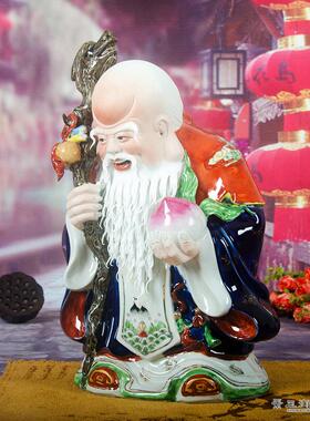 景德镇陶瓷老寿星老工艺礼品摆饰家居装饰品摆件人物佛像祝寿生日
