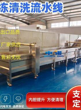 定制果蔬汁喷粉前处理设备 清洗风干线厂家 水果烘干前处理设备
