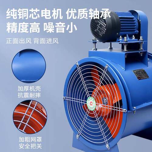 kt40轴流风机低噪音外置电机皮带式工业除尘排烟喷漆房管道通风机 - 图1