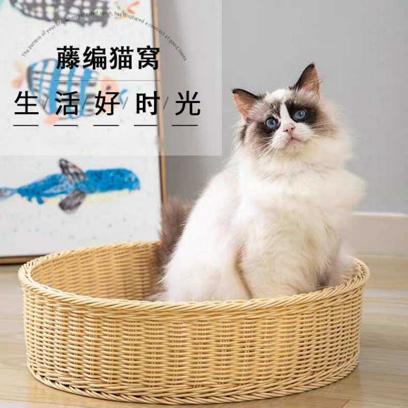 狗窝藤编加粗猫窝可水洗猫房子猫床夏季封闭式小型犬四季通用,淘宝优惠券,粉丝福利购,淘宝优惠卷