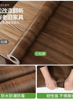 胡桃木纹贴纸家俱翻新桌台面柜子木板桌子木饰面自粘彷木改色贴膜
