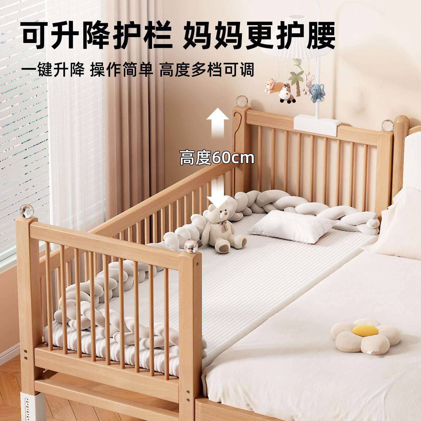 榉木儿童拼接床实木婴儿床宝宝小床加宽床边大人可睡侧边平接大床,淘宝优惠券,粉丝福利购,淘宝优惠卷