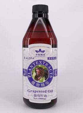 新款精瑰油全身按摩刮痧油玫身体推背经通络面部美容院开背足疗油