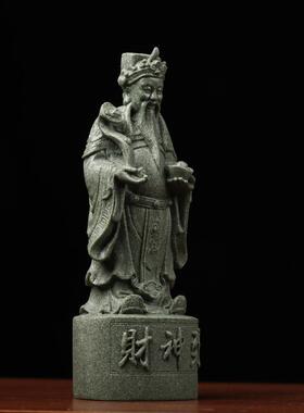 青砂石财神到新中式客厅办公卧室桌面摆件家居装饰品玄关高档汽车