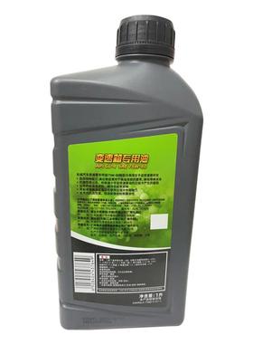 适用长城汽车专用齿轮油哈弗H65H2H1m4C30炫丽酷熊手动挡变速箱油