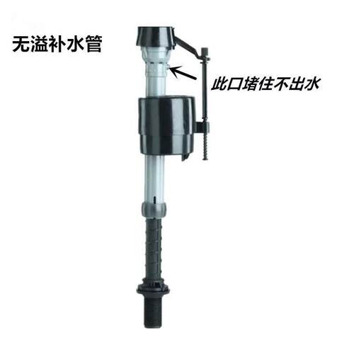 原装福马Fluidmaster马桶水箱配件 静音进水阀老式坐便4分上水器 - 图0