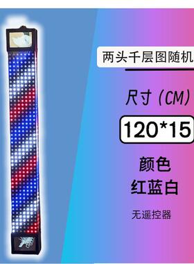 美发转灯理发店LED电子加亮发廊户外复古方形挂墙防水灯箱