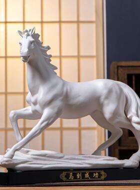 秦汉天禧陶瓷十二生肖马到成功摆件高档工艺品摆饰商务礼真正的马
