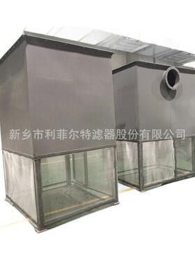 利菲尔特自动除尘空气过滤器重量轻体积小可远程控制阻损小液晶显