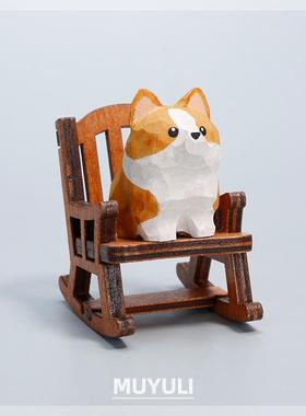 木雕工位情绪稳定柯基小狗摆件桌面情侣解压治愈系母亲节礼物女生