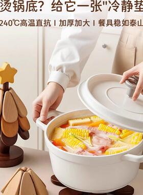 贝汉美耶诞树隔热垫餐桌高级感摆件创意实木防烫锅垫折叠杯垫碗垫