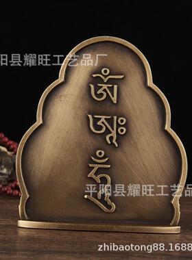 摆件六水纯铜家居客厅玄关摆件供具