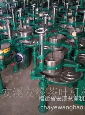 山东桑叶茶叶机械 整套加工设备 摇青杀青揉捻成型烘干厂家