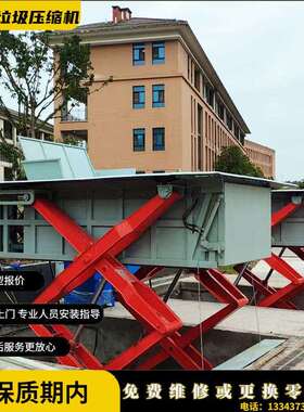 埋地式垃圾中转站 湿垃圾压缩机 垃圾站生活垃圾压缩箱地埋水平式