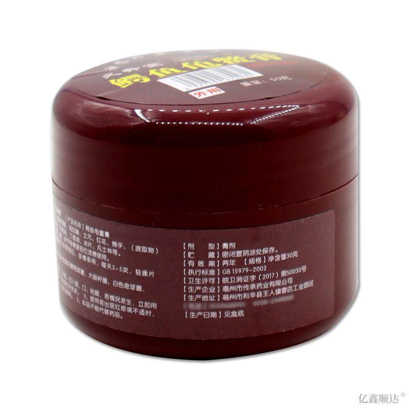 正品久升堂鳄鱼龟鳖膏手部足部腰部蛇油桂花膏颈椎腰椎肩周关节,淘宝优惠券,粉丝福利购,淘宝优惠卷