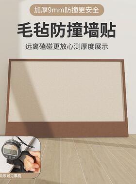 毛毡板墙贴照片墙客厅墙面装饰高级感背景墙相片展示墙毛粘护墙板