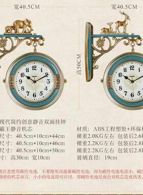 丽盛蓝色双面挂钟欧式时尚家用静音时钟美式两面现代简约石英挂表