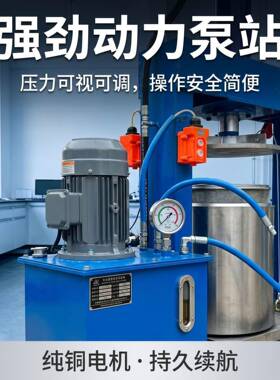 家用自酿果酒压榨机304不锈压钢自动液压榨机葡萄酒压榨设备
