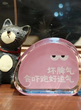【上班搭子】工位摆件反内耗语录压克力装饰打工人办公室桌面饰品