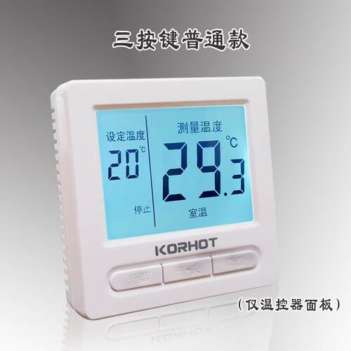 正品电地暖温控器wifi远手控制 石机墨烯电热膜电度采暖温开关 包 - 图0