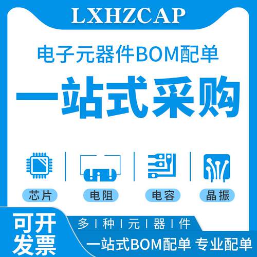 电解电容B43310-S9688-M3 400V6800UF 75X155 德国EPCOS爱普科斯 - 图0