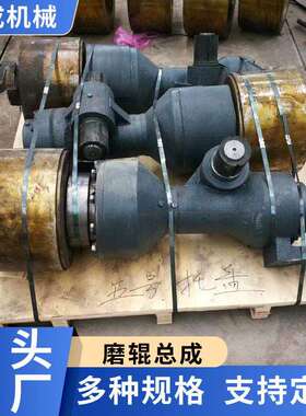 雷蒙机配件铲刀磨辊分析机叶盘磨辊总成速机梅花架橡胶套
