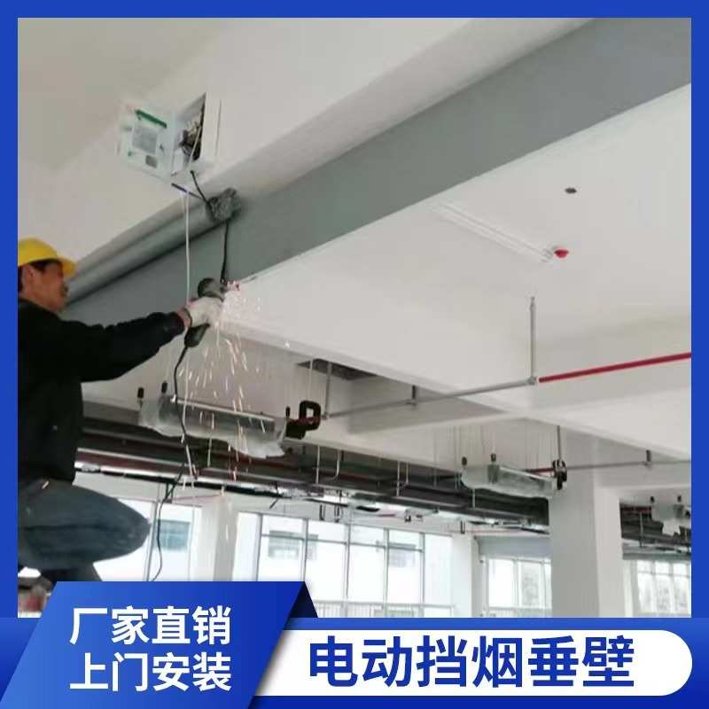 防火挡烟垂壁无机布电动防火布耐高温固定式消防挡烟垂壁阻燃布 - 图2