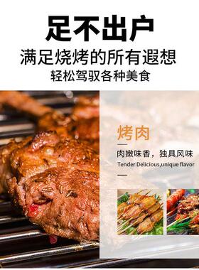 台式电烤炉商电烤烤炉烧面烧筋羊肉串猪蹄306烤串机D06用0高效扒