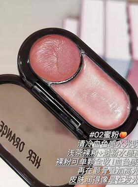 国冷淡颜清血韩色感！双色水光腮红多用膏高光体盘一细WIM闪清透