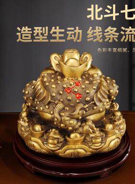 J0305黄铜招财金蟾方摆件 八来摆财客厅装 饰开业祝福金蟾设