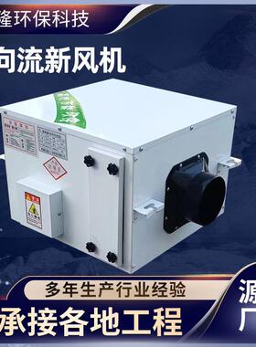 单向流静音风机商用家用卫生间新风系统排风机强力单向新风换气机
