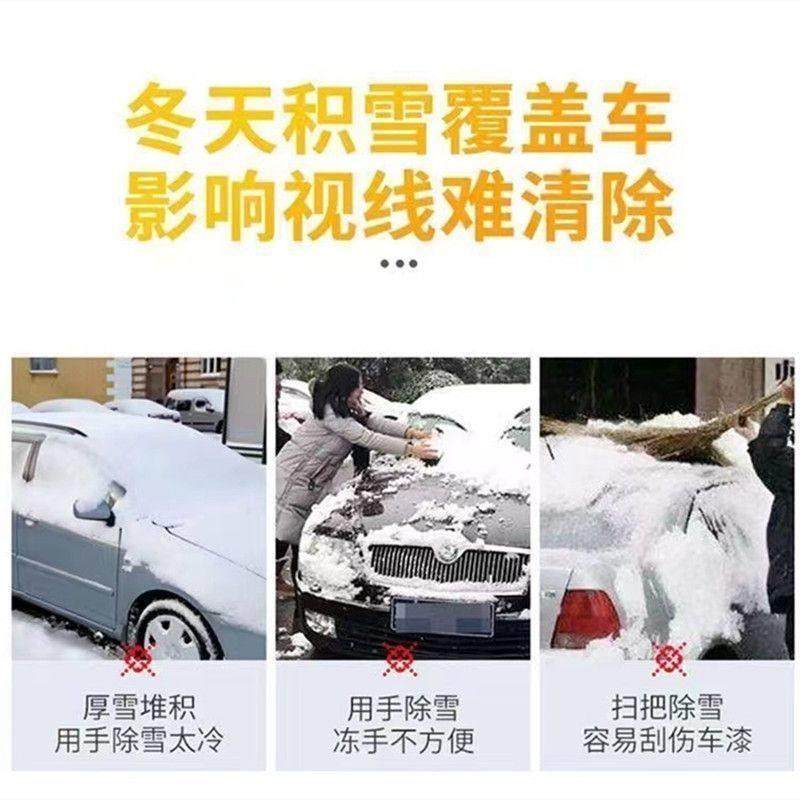 除雪铲车用硅胶牛筋汽车用多功能除霜除冰铲刮雪器清扫雪刷子神器,淘宝优惠券,粉丝福利购,淘宝优惠卷