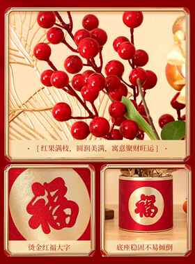 新年装饰前台福桶摆件2025春节贺年过年公司银行厅堂盆栽氛围布置