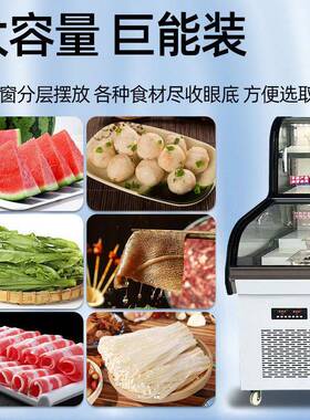 三温五阶梯摆台商用冷藏冷冻菜品展示炸串熟食凉菜点菜柜冰柜